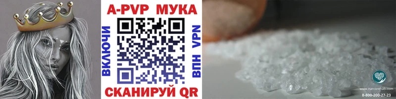 А ПВП СК  Купить где  Усть-Илимск 