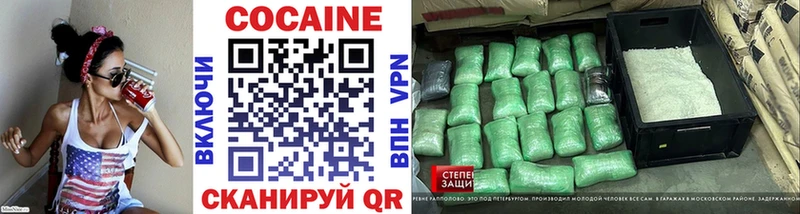 Купить  Усть-Илимск  КОКАИН Эквадор 