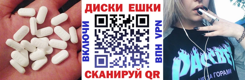 Купить  Усть-Илимск  Ecstasy TESLA 