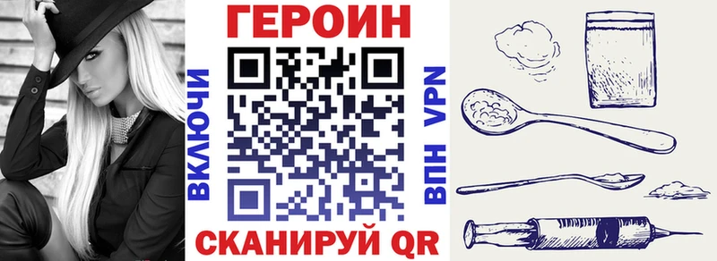 ГЕРОИН гречка Усть-Илимск