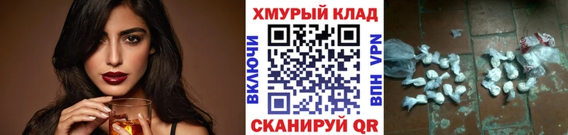 Купить закладки  Усть-Илимск  ГЕРОИН VHQ 