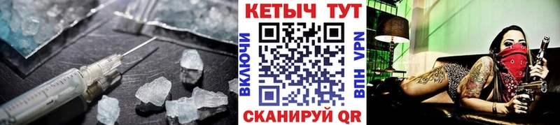 Купить  Усть-Илимск  Кетамин VHQ 