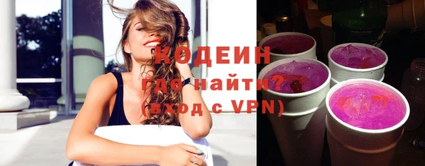 наркотики Тавда