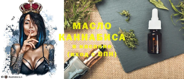 сатива Тайга