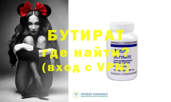 дживик Сясьстрой