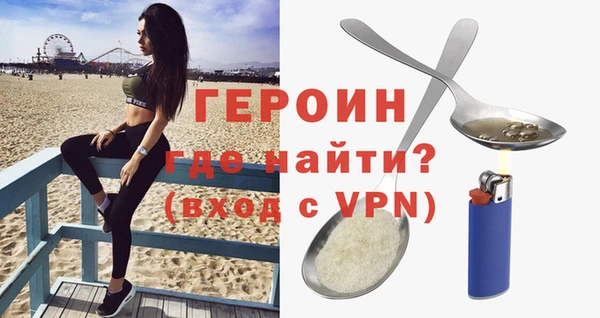 наркотики Тавда