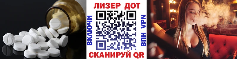 ЛСД экстази ecstasy Усть-Илимск