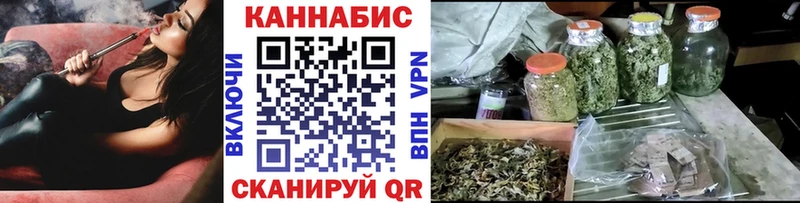 Бошки Шишки гибрид  Купить  Усть-Илимск 